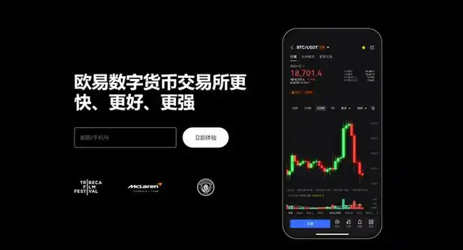 OKappstore 下载安卓页面展示